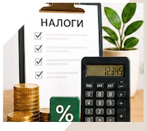 Услуги Профессиональное бухгалтерское обслуживание в Канске